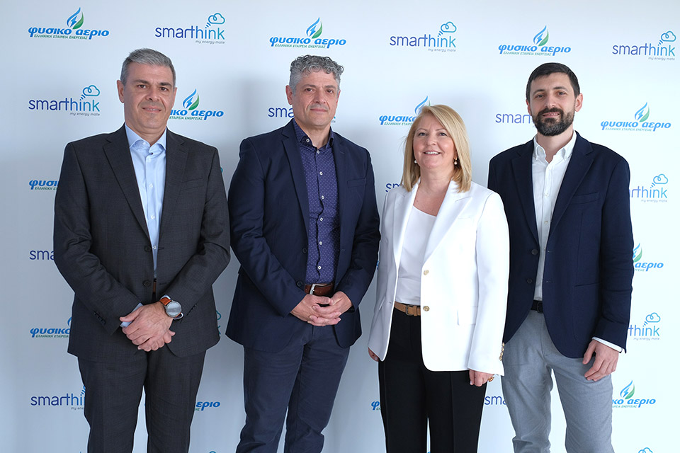 Το Φυσικό Αέριο Ελληνική Εταιρεία Ενέργειας φέρνει το μέλλον στα σπίτια των καταναλωτών με το Smarthink-1