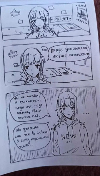 «Hμερολόγιο» πολέμου: Μια 14χρονη Ουκρανή σκιτσάρει στα καταφύγια της Μαριούπολης-1