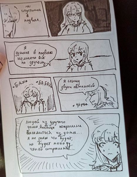 «Hμερολόγιο» πολέμου: Μια 14χρονη Ουκρανή σκιτσάρει στα καταφύγια της Μαριούπολης-2