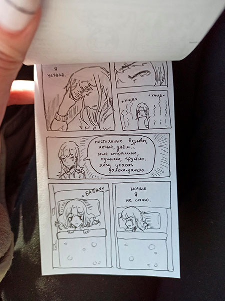 «Hμερολόγιο» πολέμου: Μια 14χρονη Ουκρανή σκιτσάρει στα καταφύγια της Μαριούπολης-4