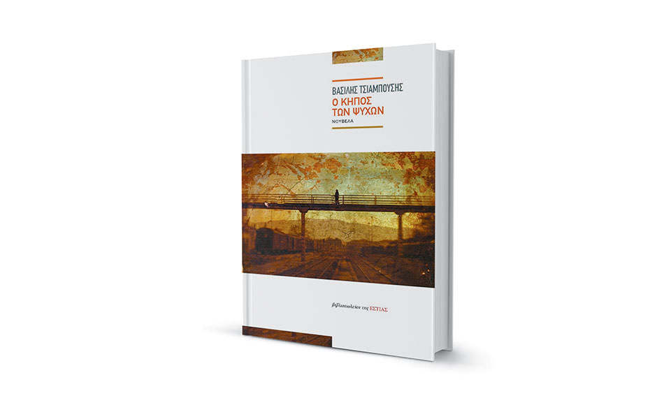 τι-συνιστά-αξία-στη-διάρκεια-της-ζωής-561791800