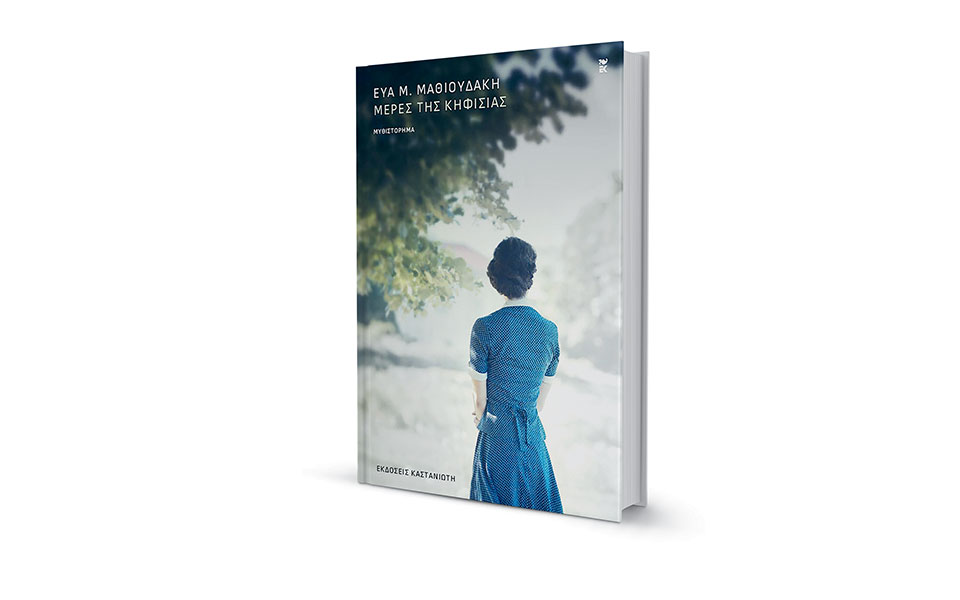 δύο-κόσμοι-μαζί-αλλά-και-μακριά-ο-ένας-561819133