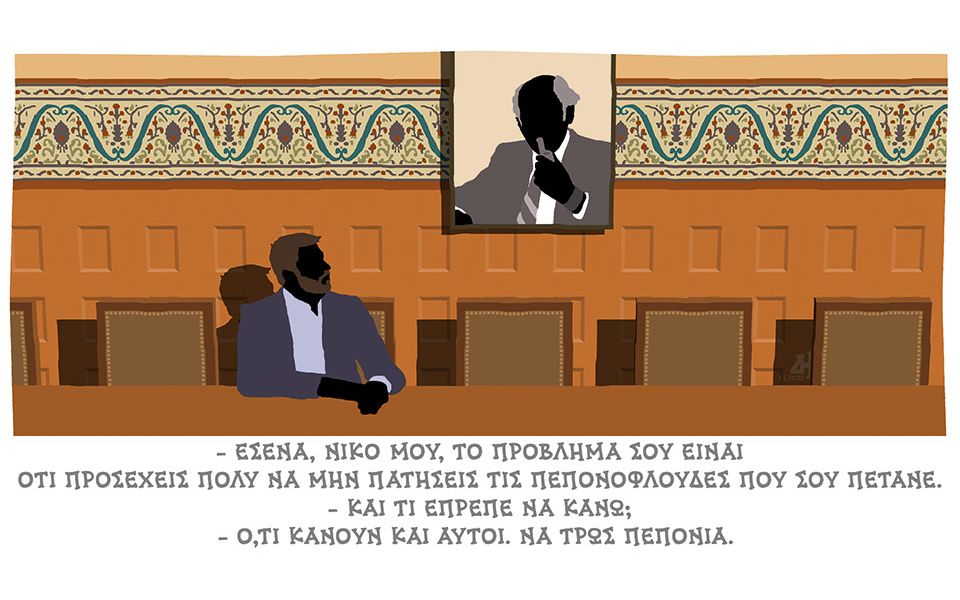 σκίτσο-του-δημήτρη-χαντζόπουλου-03-04-22-561791812