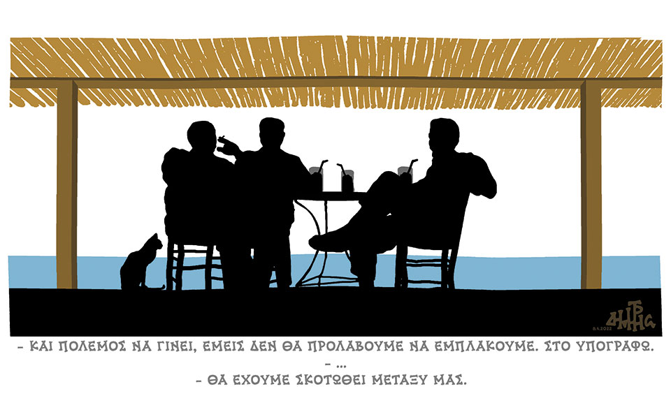 σκίτσο-του-δημήτρη-χαντζόπουλου-10-04-22-561803725