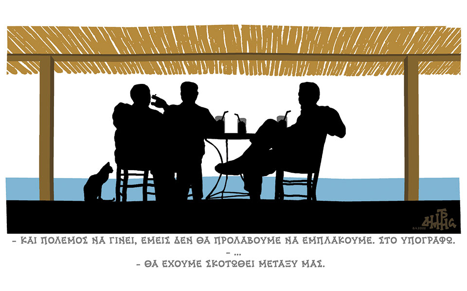 σκίτσο-του-δημήτρη-χαντζόπουλου-10-04-22-561803725