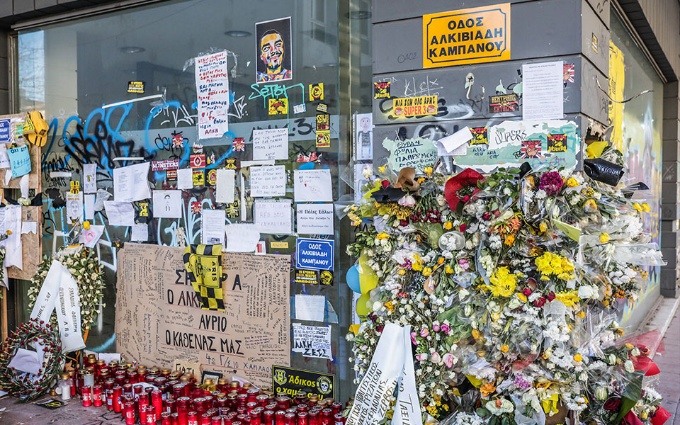 θεσσαλονίκη-το-ονοματεπώνυμο-του-άλκ-561792259