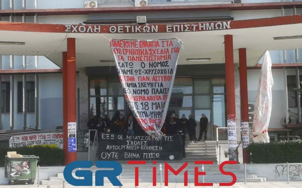 θεσσαλονίκη-νέα-ένταση-στο-απθ-για-το-561819229