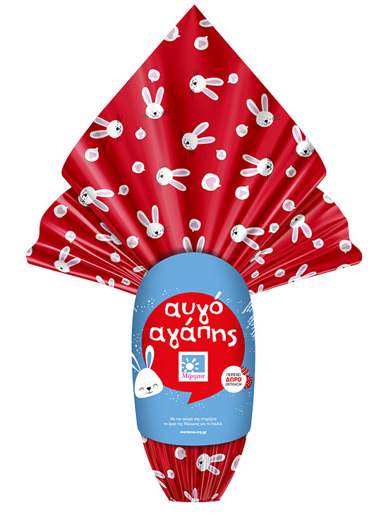 Το Σοκολατένιο Αυγό Αγάπης της Μέριμνας στηρίζει τα παιδιά που πενθούν την απώλεια γονιού από Covid 19-1