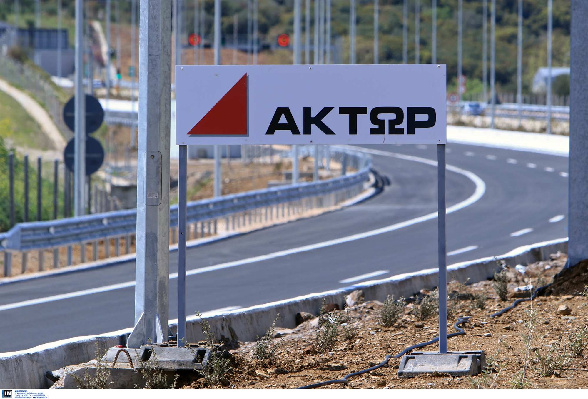 ελλάκτωρ-ενίσχυση-τζίρου-μείωση-ζημι-561810544