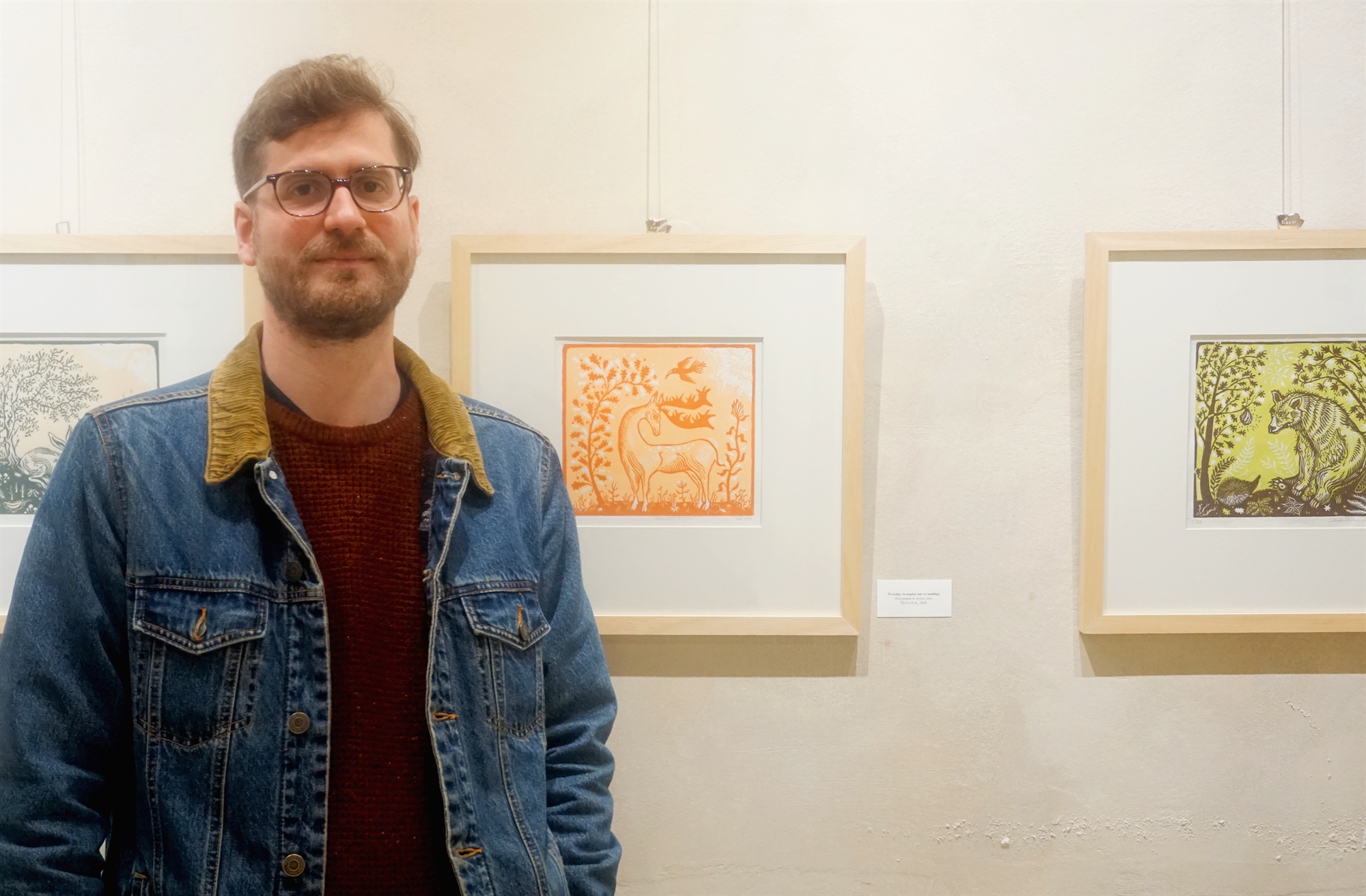 εικαστικό-σύμπαν-με-τα-άγρια-και-τα-ήμε-561795808