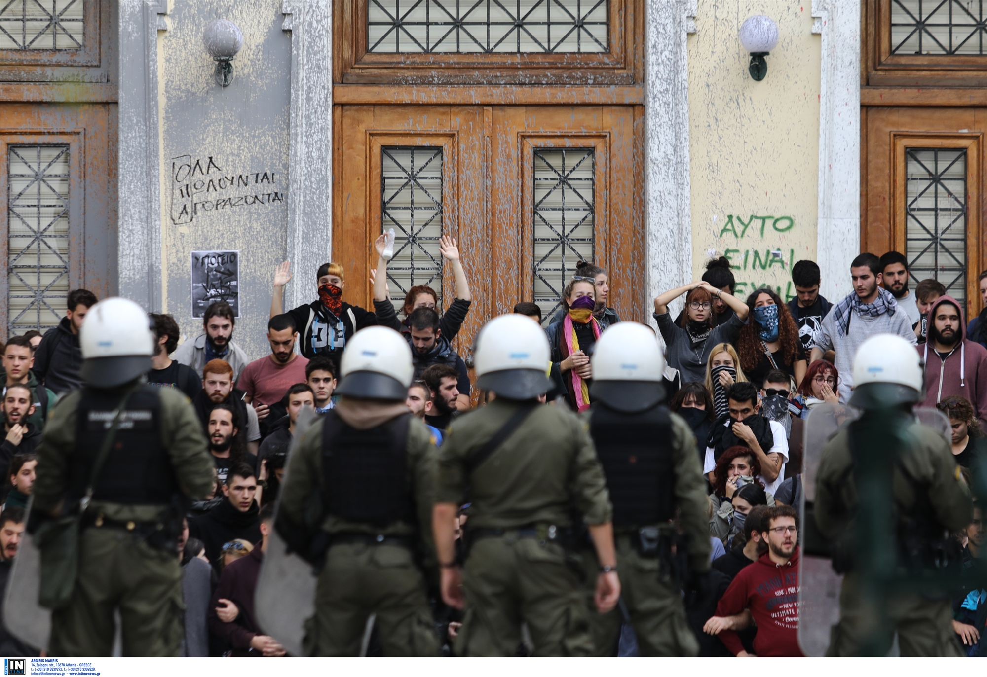 οι-ηθικοί-αυτουργοί-561801922