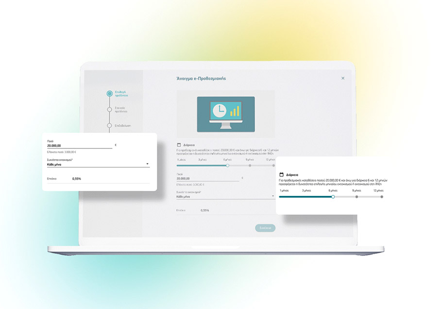 Βέλτιστη εμπειρία εξυπηρέτησης στην ψηφιακή εποχή-2