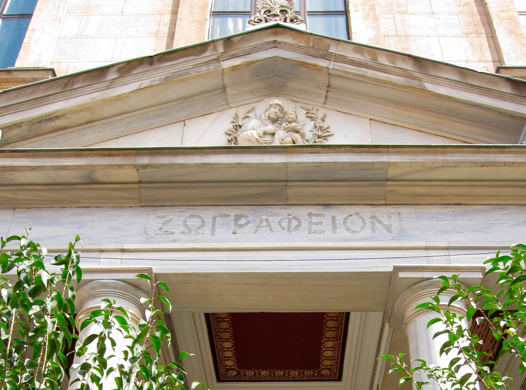 ζωγράφειο-κάθε-χρόνος-που-περνάει-εί-561808021