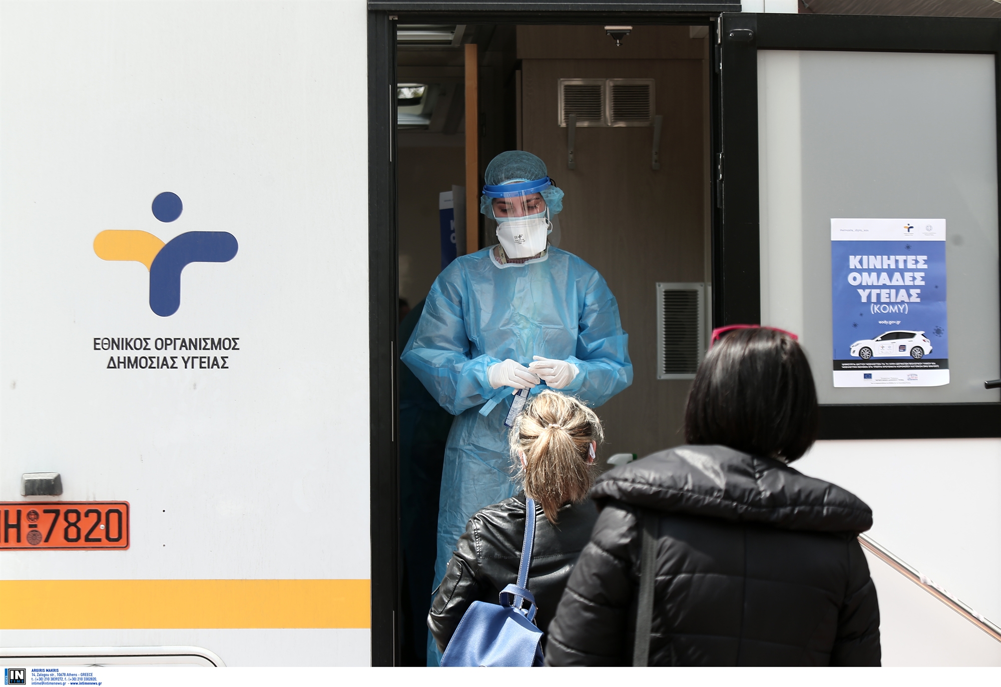 κορωνοϊός-σε-πτωτική-πορεία-το-κύμα-τη-561799342