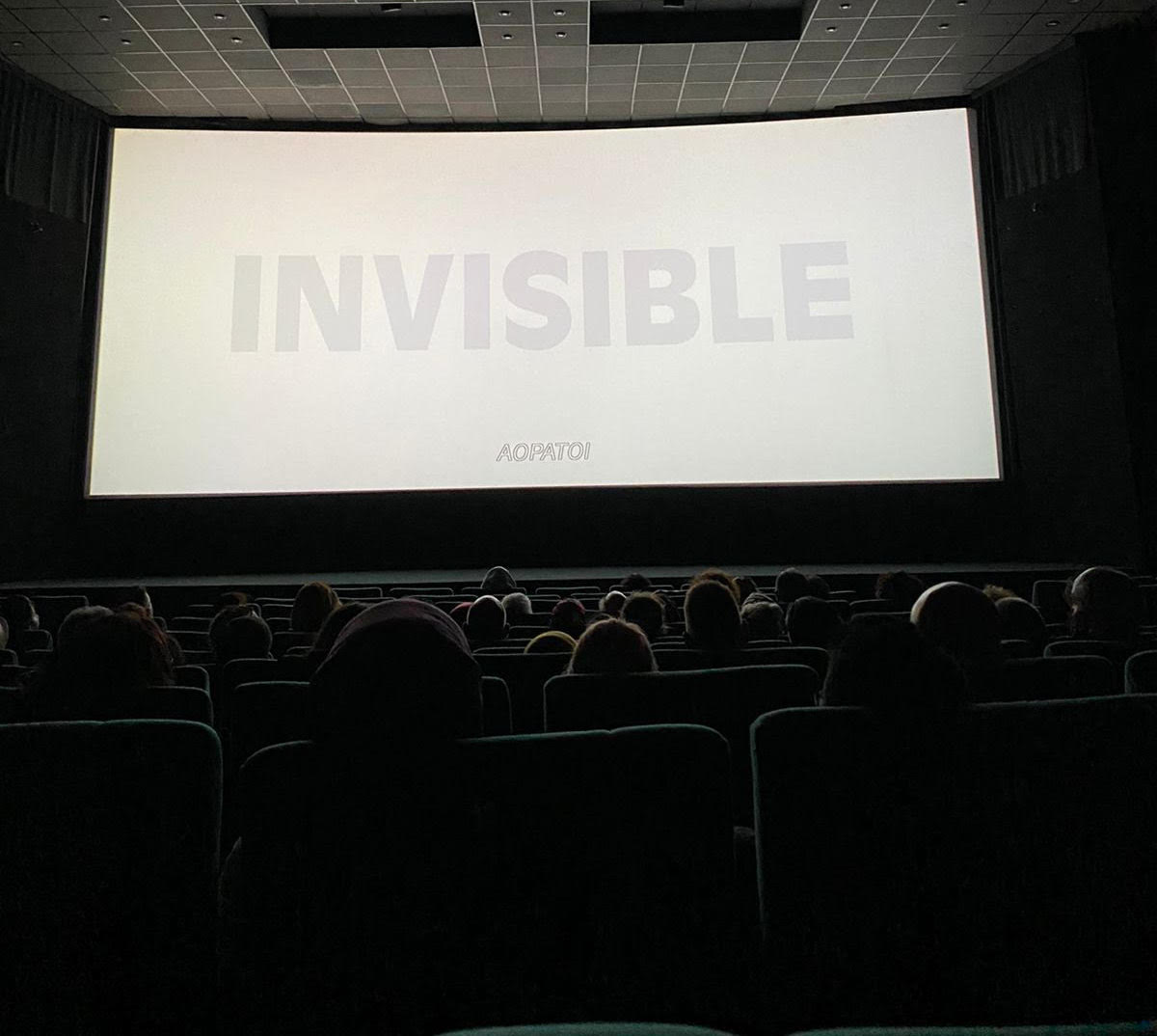 Οι «Αόρατοι» της Μαριάννας Κακαουνάκη, ένα συνταρακτικό δημοσιογραφικό ντοκιμαντέρ-2