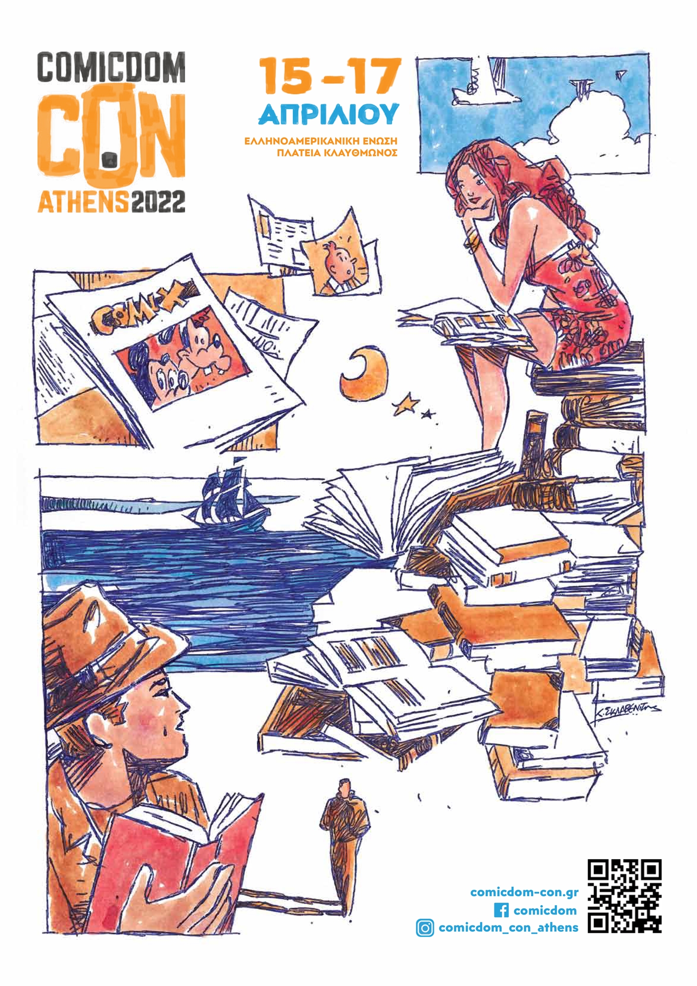 Comicdom Con Athens: Τα κόμικς συνομιλούν με την εποχή τους-5
