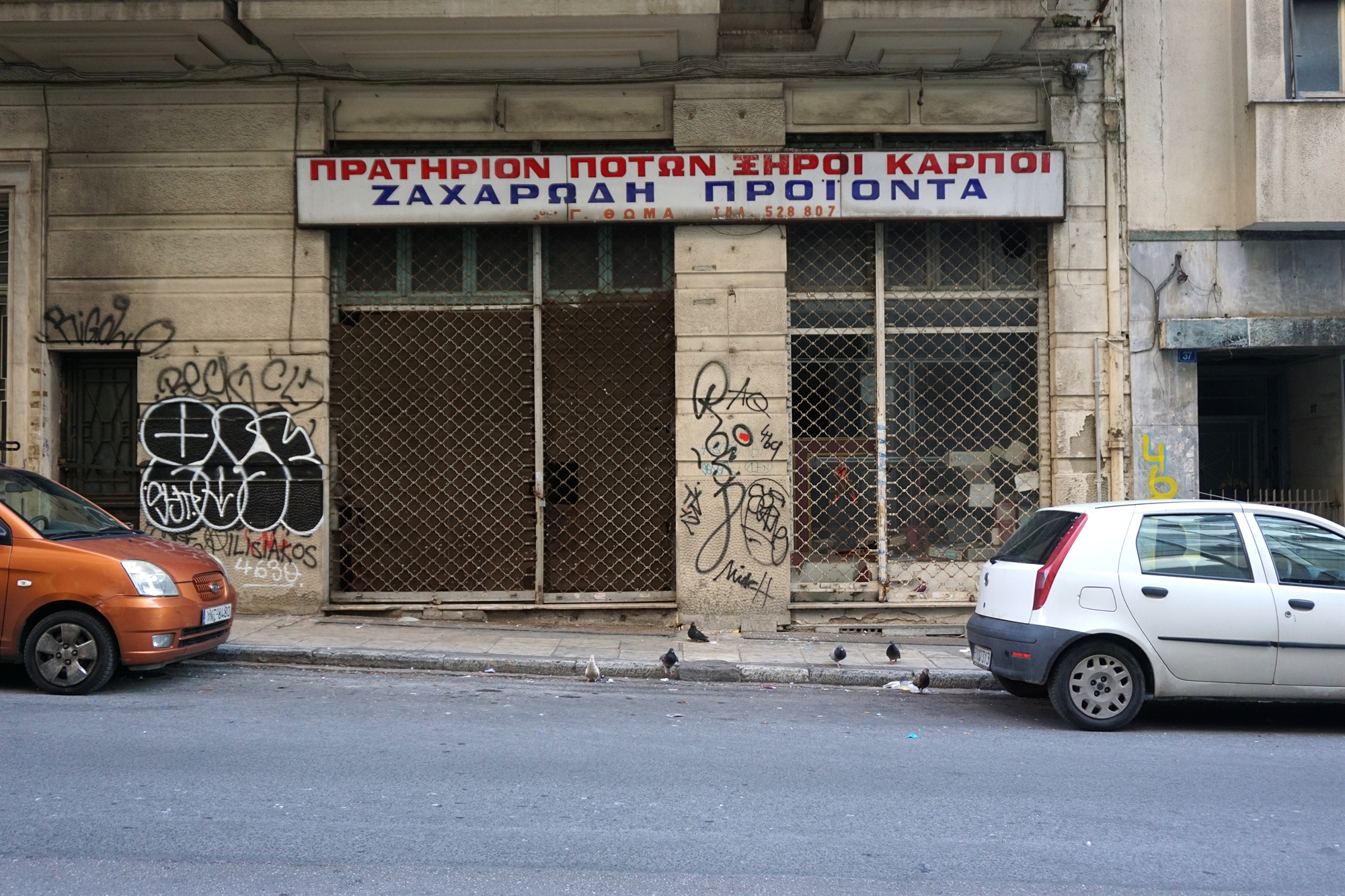 Η Αθήνα «μιλάει» μέσα από τη γραφιστική της παράδοση-3