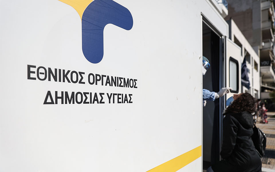 δωρεάν-rapid-tests-εοδυ-πού-και-πότε-θα-διενεργο-561809527