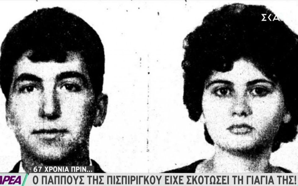 το-φονικό-που-είχε-στιγματίσει-την-οικ-561791593