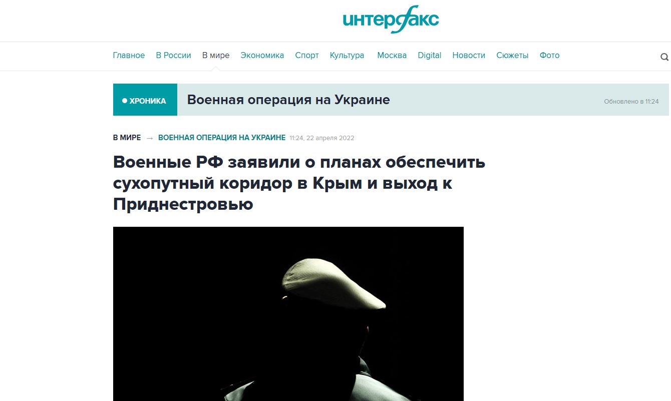 Πόλεμος στην Ουκρανία: Η Ρωσία παραδέχεται ότι στόχος της είναι η δημιουργία χερσαίου διαδρόμου στο νότο-1