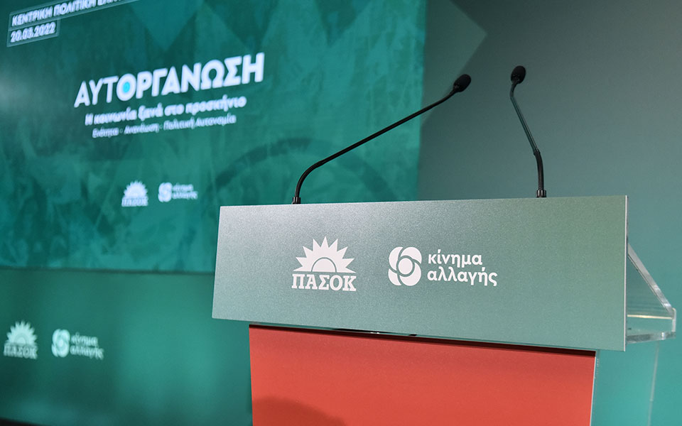 κιναλ-για-υπερπτήσεις-h-τουρκική-ατζέν-561830440