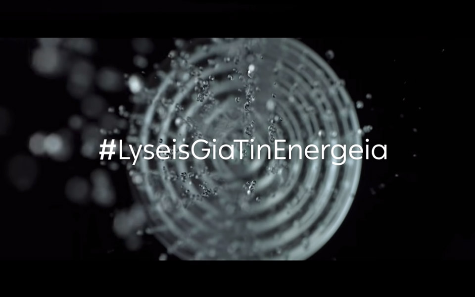 η-δεη-απαντά-δυναμικά-στις-προκλήσεις-561794875