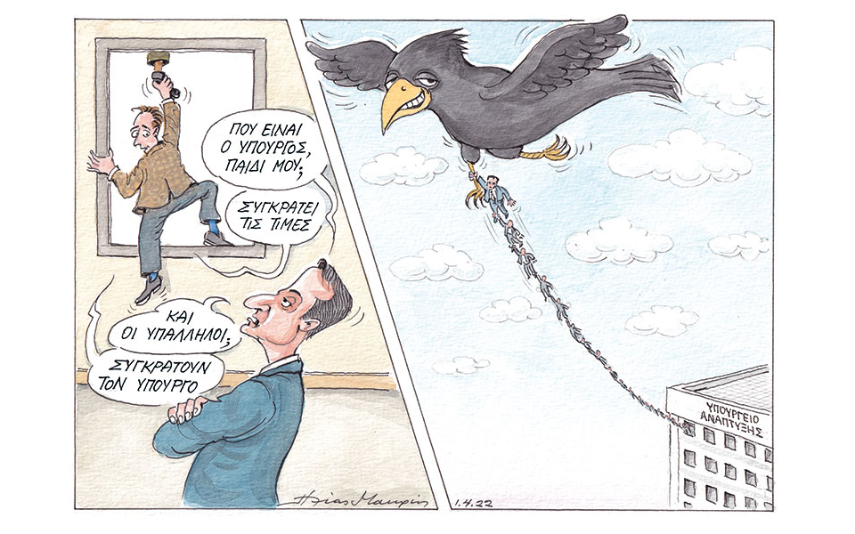 σκίτσο-του-ηλία-μακρή-03-04-22-561791818