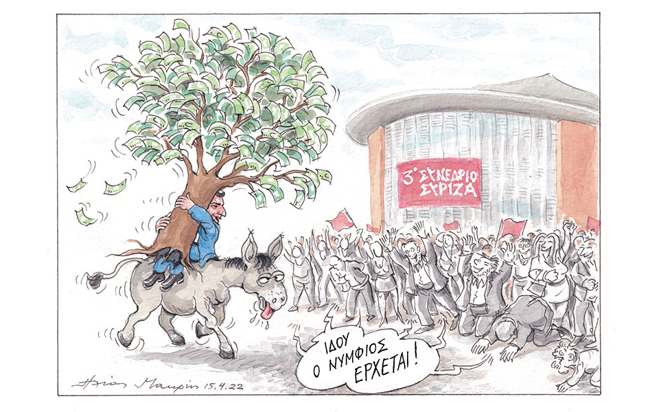 σκίτσο-του-ηλία-μακρή-17-04-22-561816439