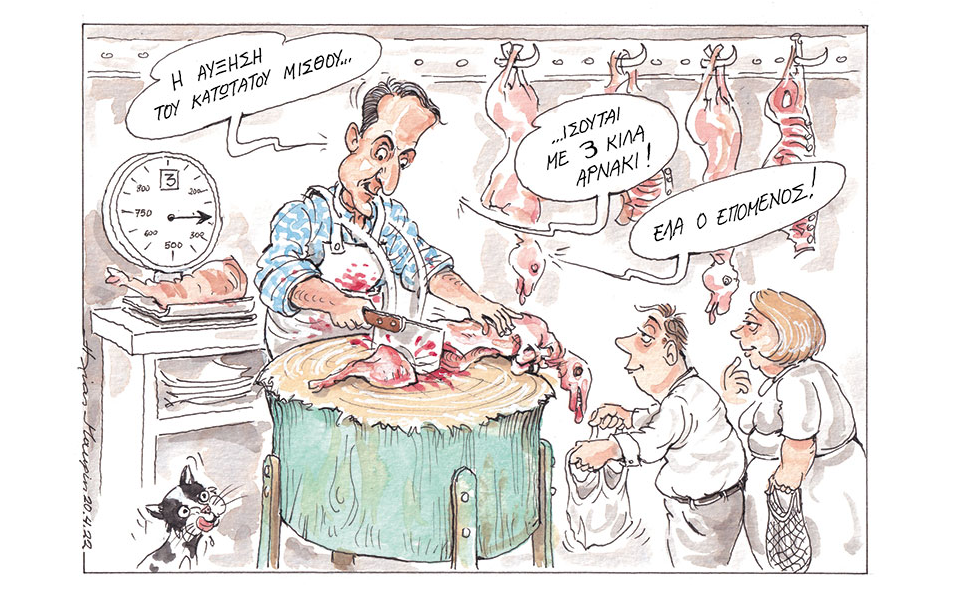 σκίτσο-του-ηλία-μακρή-21-04-22-561823078