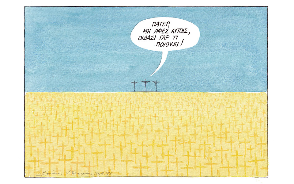 σκίτσο-του-ηλία-μακρή-22-04-22-561825751