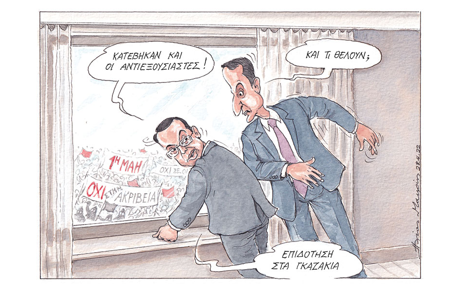 σκίτσο-του-ηλία-μακρή-30-04-22-561835492