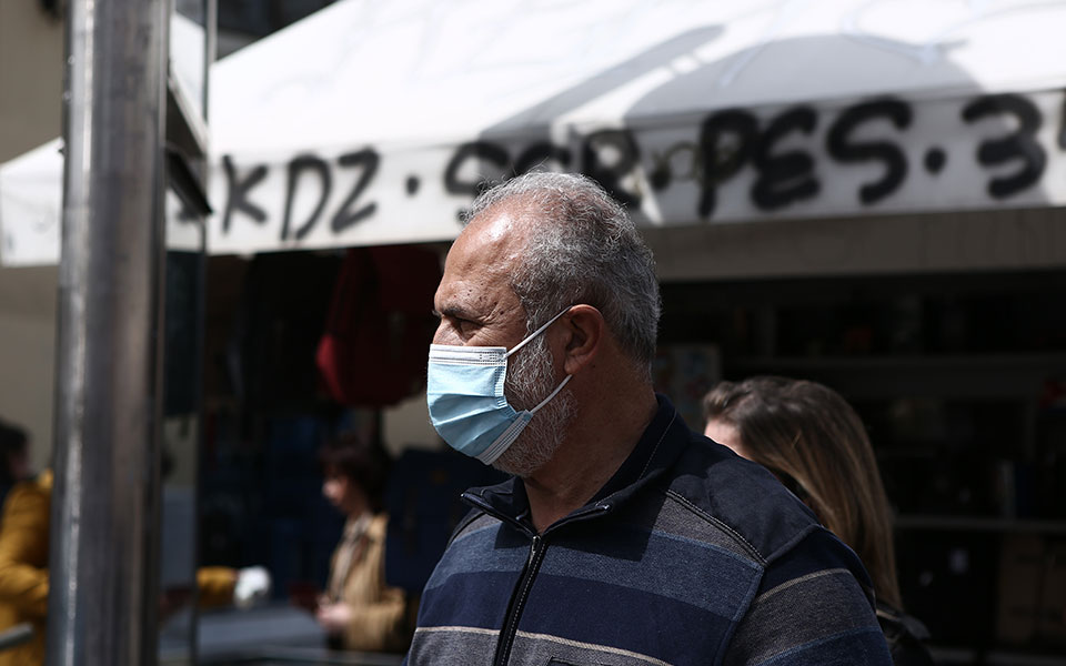 κύπρος-καταργείται-από-σήμερα-η-χρήση-561804535