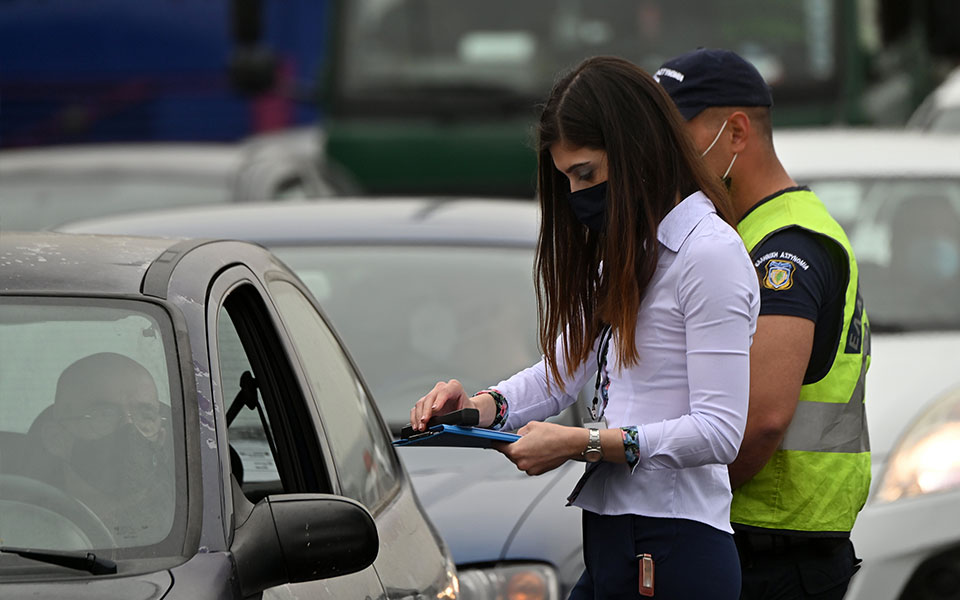 πρωτομαγιά-αυξημένα-τα-μέτρα-της-τροχ-561829501