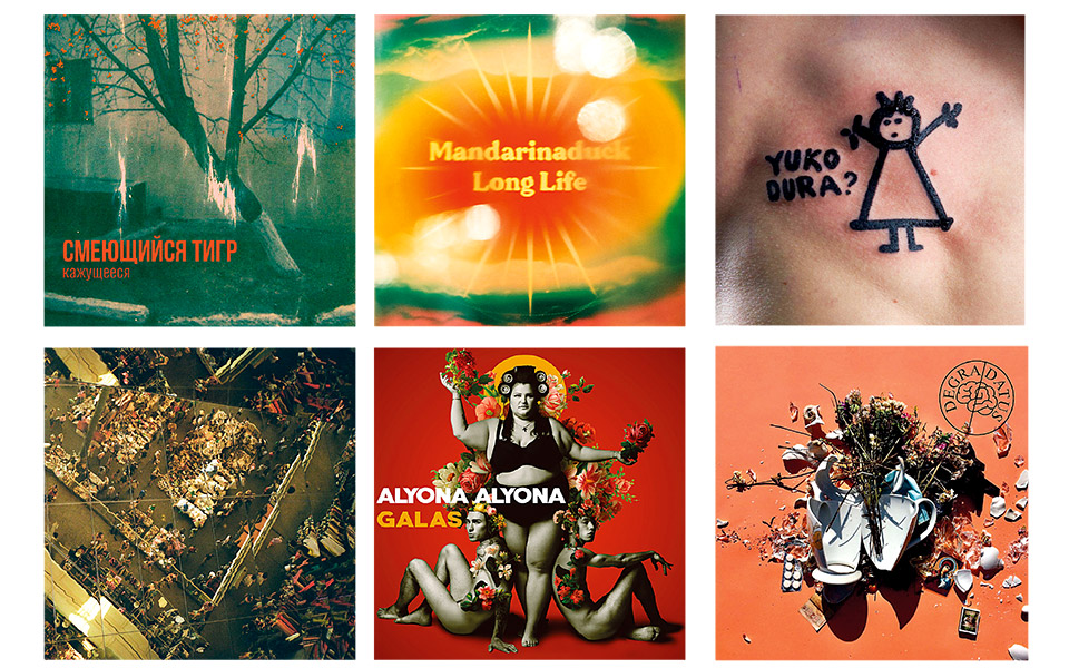 έξι-μουσικές-επιλογές-από-την-ουκρανί-561792859