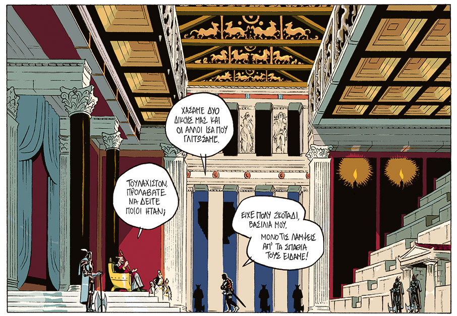 Η ελληνική σκηνή του κόμικ ανθίζει-6