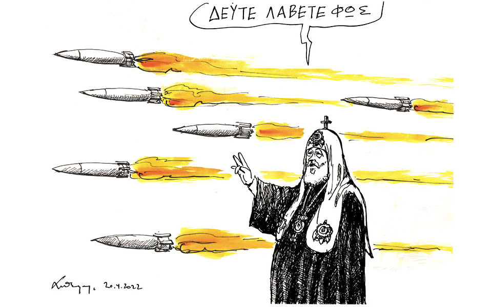 σκίτσο-του-ανδρέα-πετρουλάκη-23-24-04-22-561826261