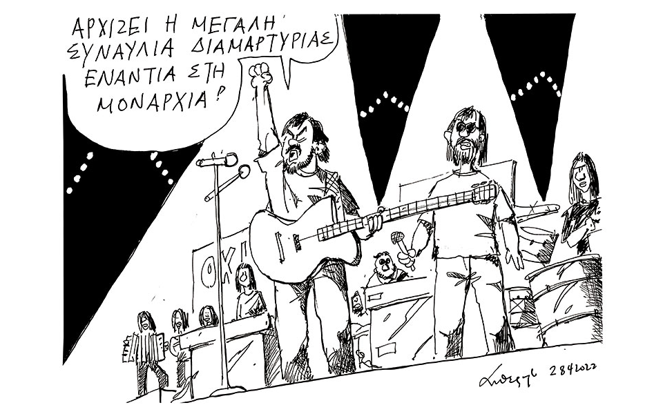 σκίτσο-του-ανδρέα-πετρουλάκη-30-04-22-561835486