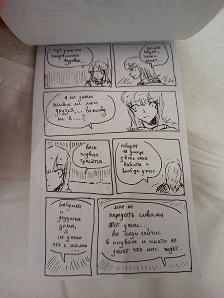 «Hμερολόγιο» πολέμου: Μια 14χρονη Ουκρανή σκιτσάρει στα καταφύγια της Μαριούπολης-3