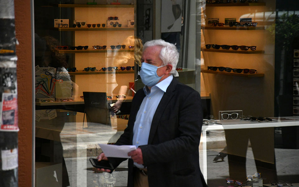 έκτακτη-επιχορήγηση-για-επιχειρήσε-561821530