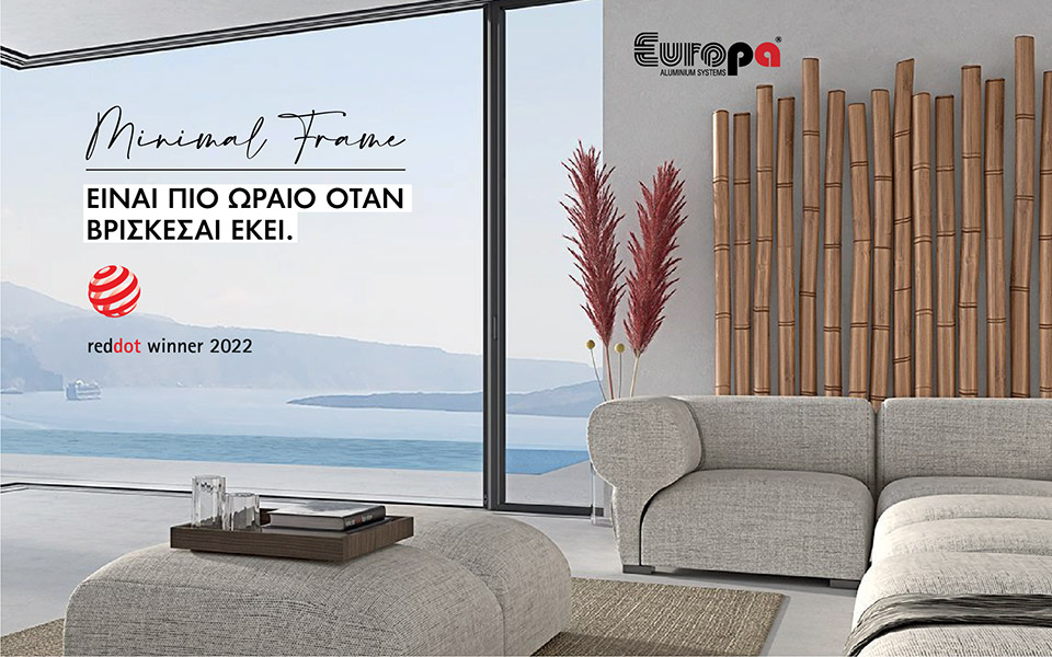 Europa Minimal Frame: Στην Κορυφή του Design με τη Σφραγίδα των Red Dot Awards-3