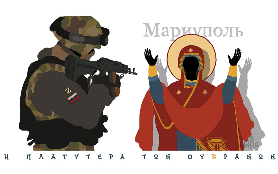 σκίτσο-του-δημήτρη-χαντζόπουλου-21-04-22-561823066