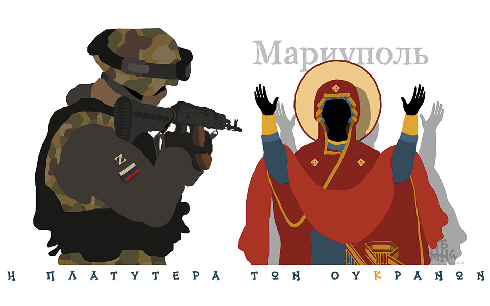 σκίτσο-του-δημήτρη-χαντζόπουλου-21-04-22-561823066