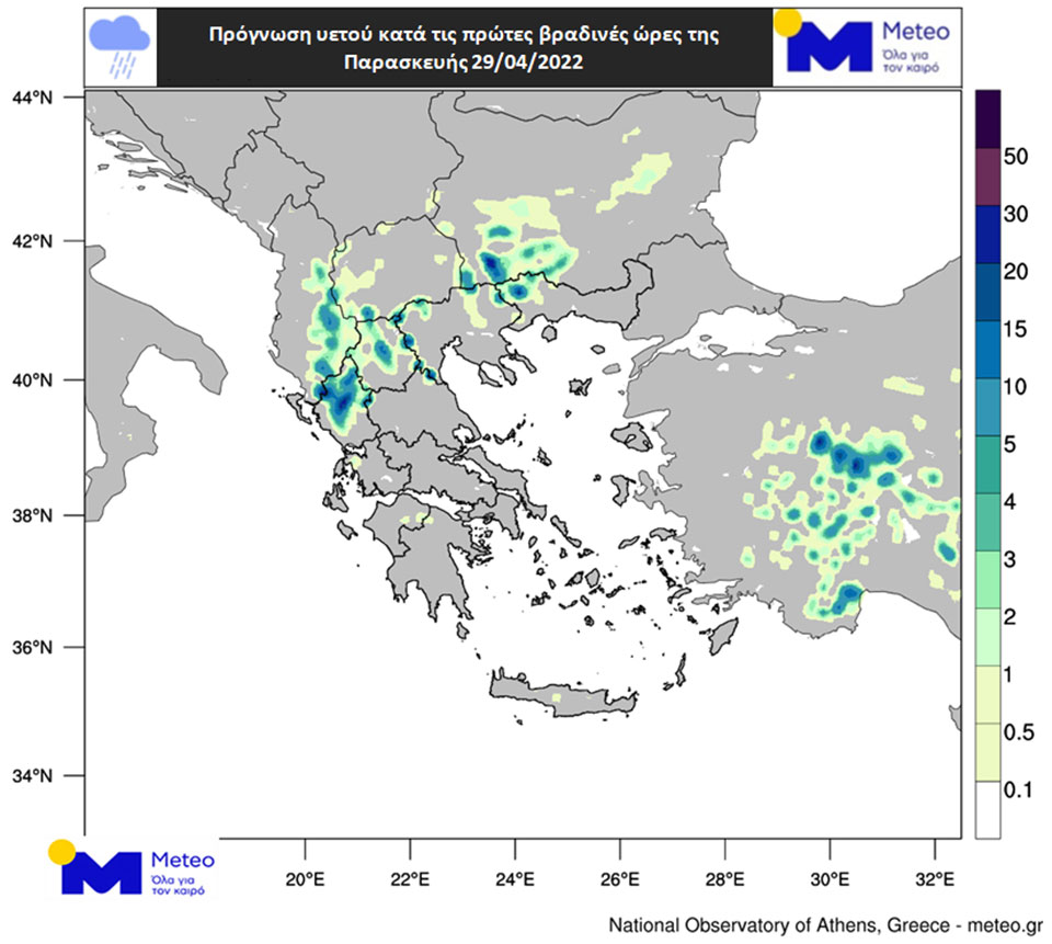 Καιρός: Μεταβολή από απόψε με βροχές και καταιγίδες – Η πρόγνωση για την Πρωτομαγιά-1