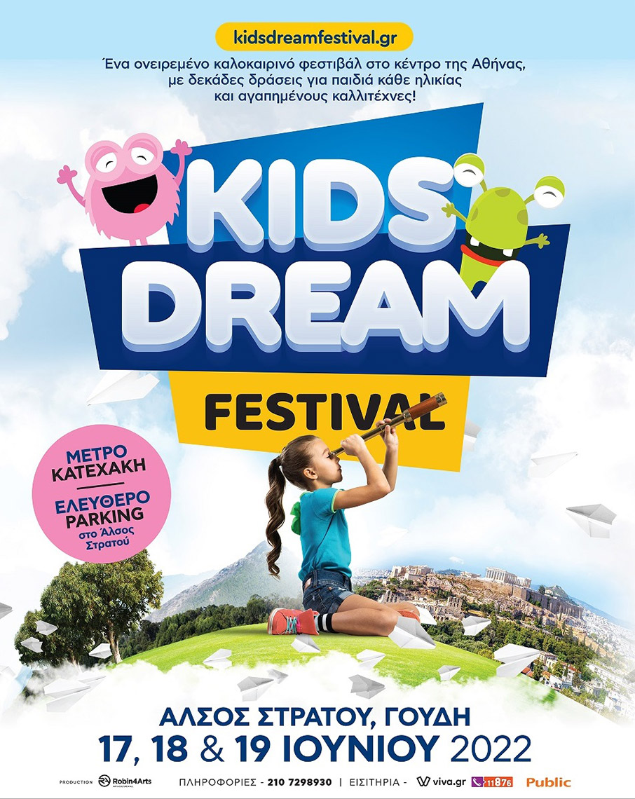 Kids Dream Festival-4