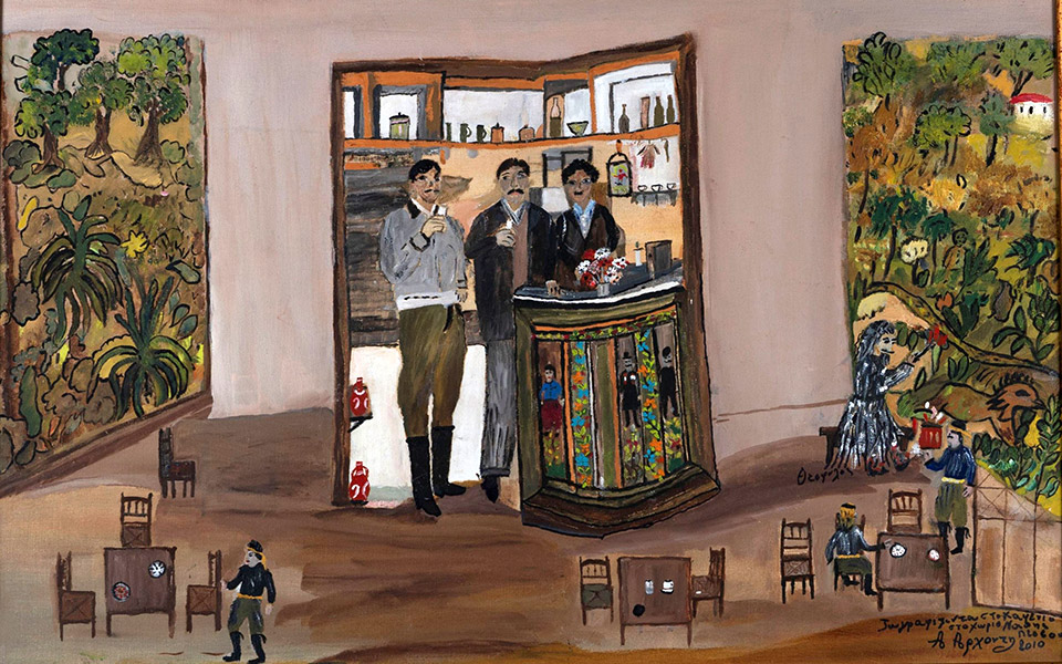 aναδρομική-έκθεση-της-αναστασίας-αρχο-561863224