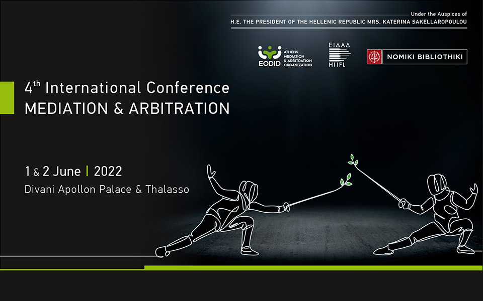 4ο-διεθνές-συνέδριο-διαμεσολάβησης-δ-561875254