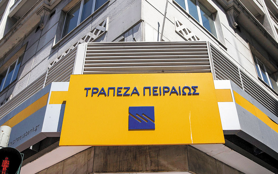 τράπεζα-πειραιώς-εξοικονόμηση-χρόνο-561865156