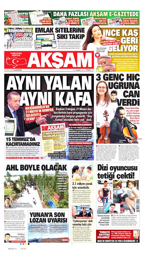 Τουρκική εφημερίδα δημοσιεύει φωτογραφίες από ελληνικές ασκήσεις και στρατόπεδα στη Λέσβο-2