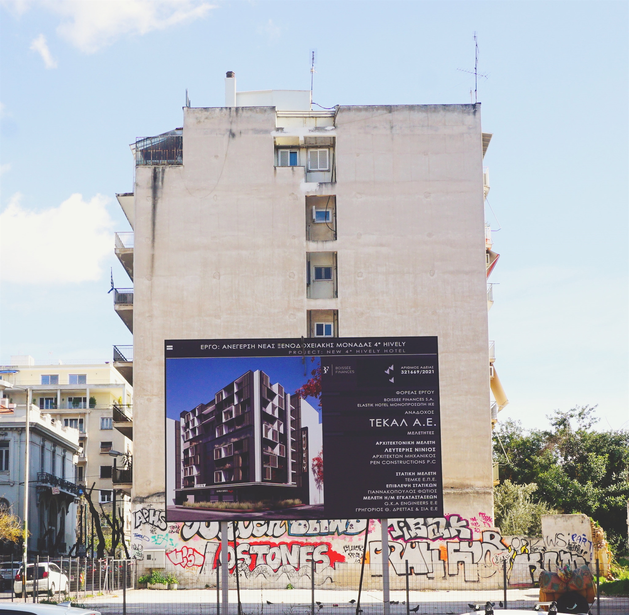 οι-ελπίδες-για-ανάκαμψη-γύρω-από-το-εθν-561854254