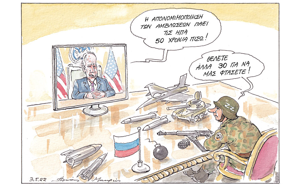 σκίτσο-του-ηλία-μακρή-04-05-22-561840457